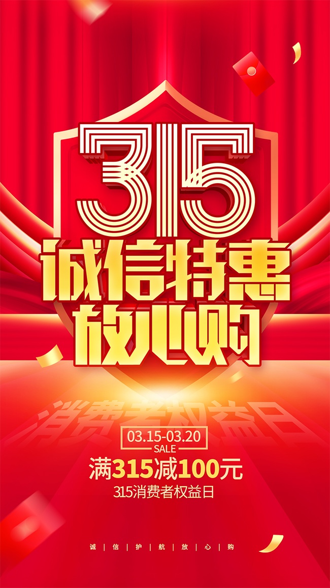 315������Ȩ���մ�������ģ��