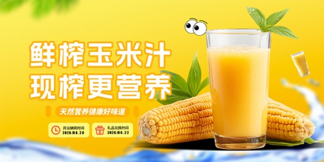 ��ե����֭��Ʒ����չ��