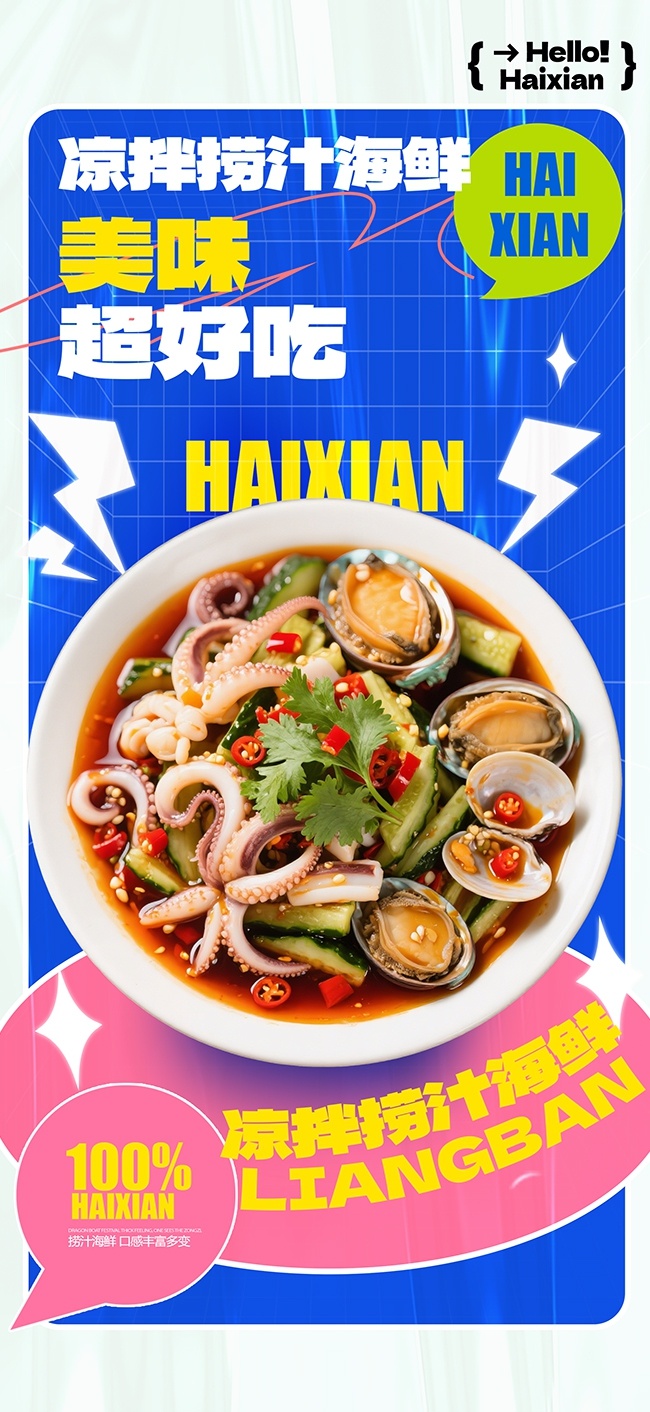 ���躣����֭������ʳ����