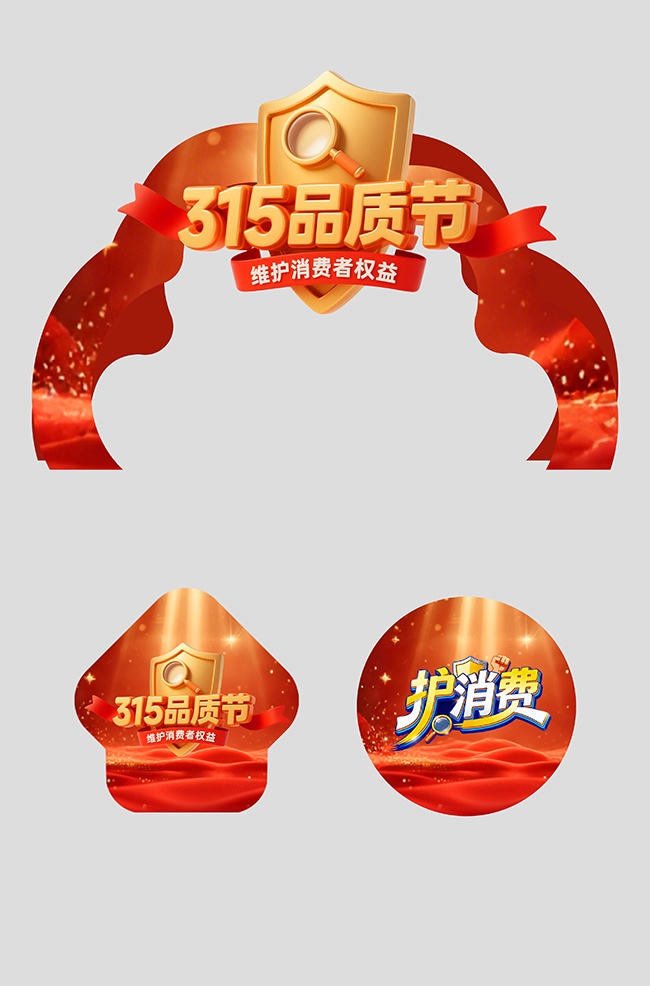315������Ȩ����Ʒ�ʽڻ����