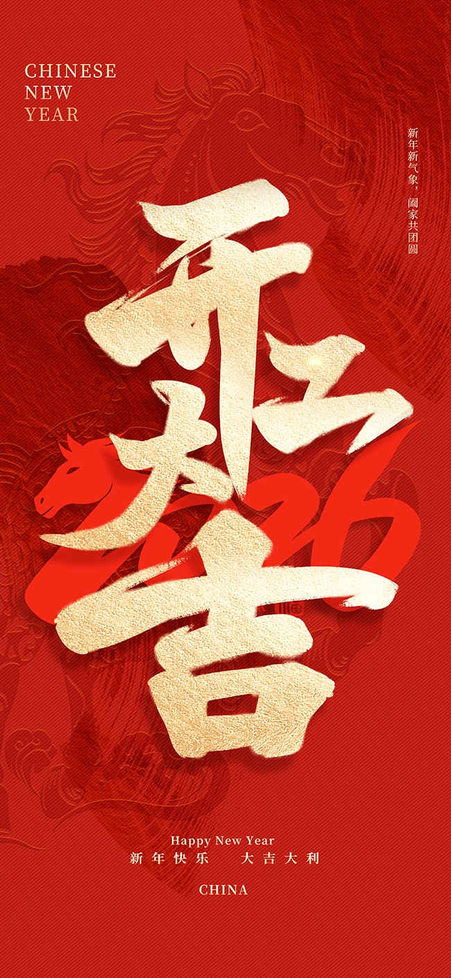 2026���꿪���󼪺���