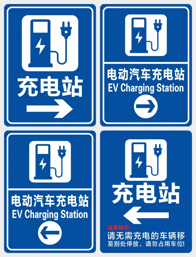 �綯�������վָʾ��