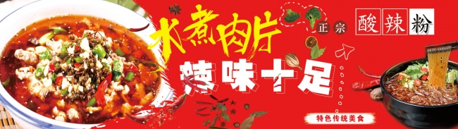 ��������ʳ��������ͼƬ�ز�