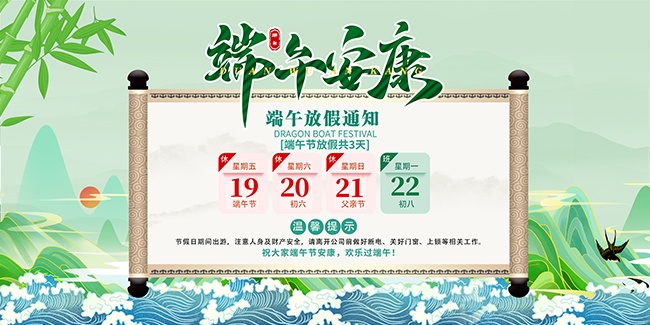 ����ڷż�֪ͨͼƬ�ز�