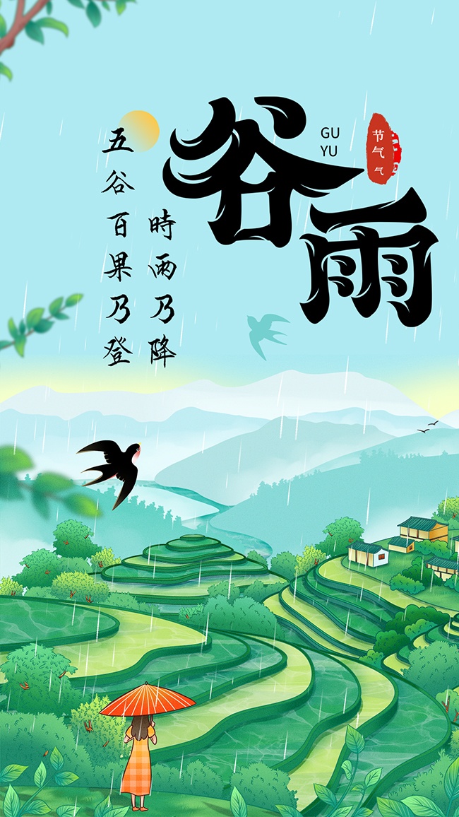 ��ɫ��԰�����ʱ���й���ͳ��������