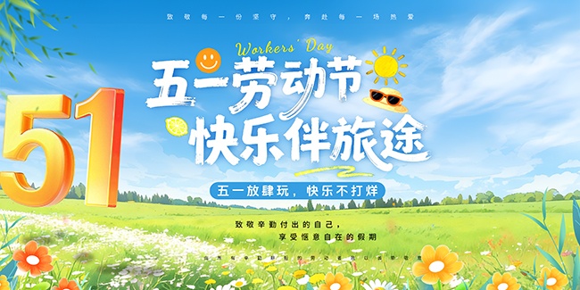 ������һ�Ͷ��ڳ��λ������չ��