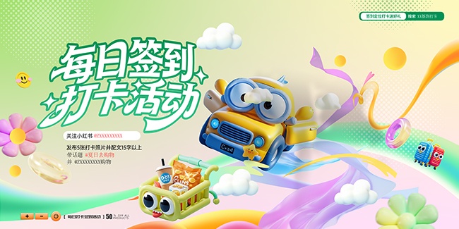 ����ÿ��ǩ���򿨻չ��