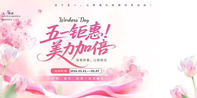 ��ɫ��һ�Ͷ���ҽ����ҵӪ��չ��