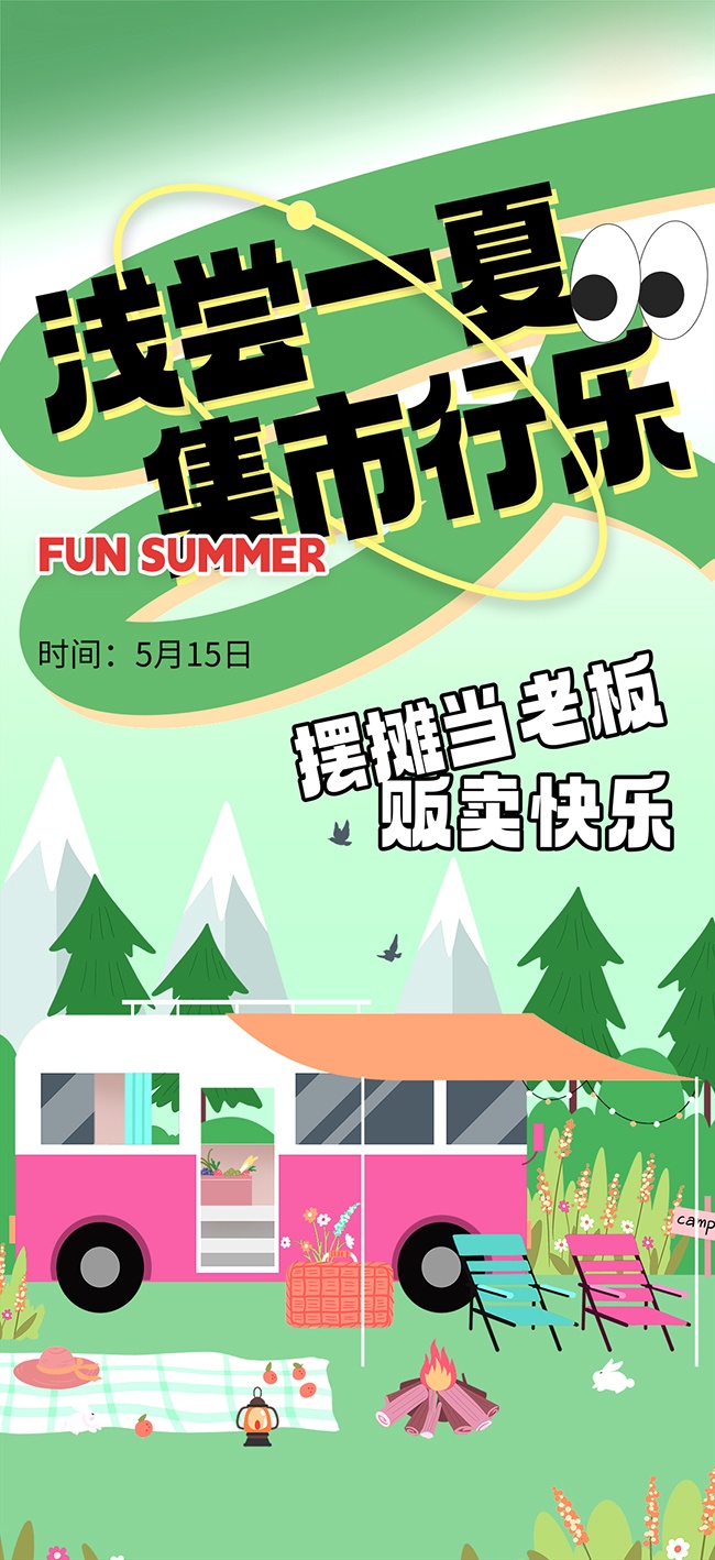 ���ռ��л����ͼƬ����