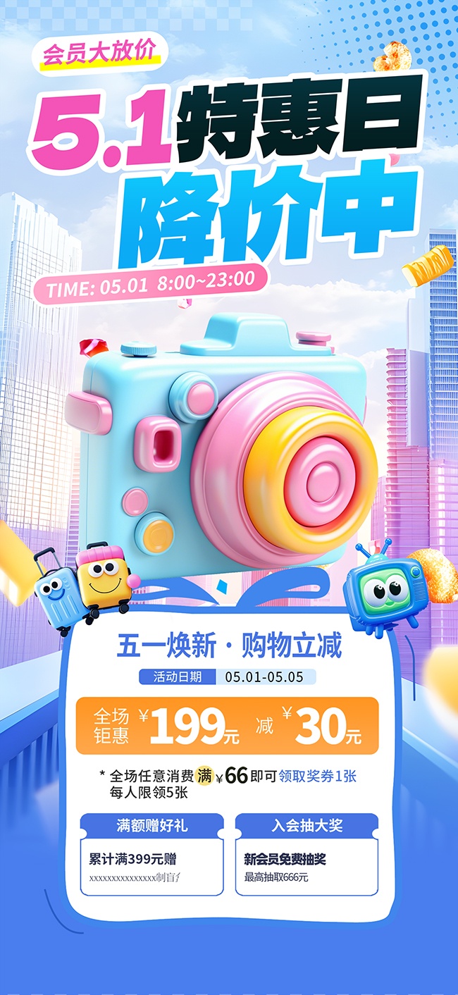 ��Լ��һ�Ͷ��ڲ�ƷӪ������