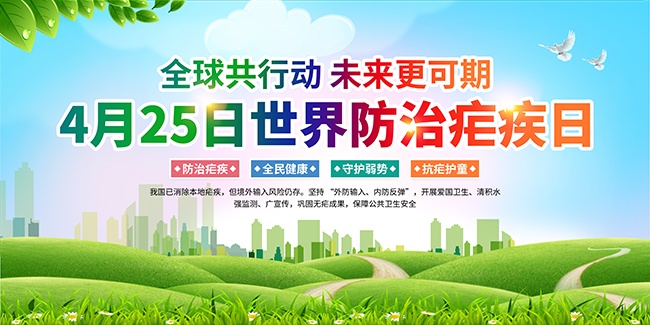 ���·�4��25���������ű����ҽ��չ��