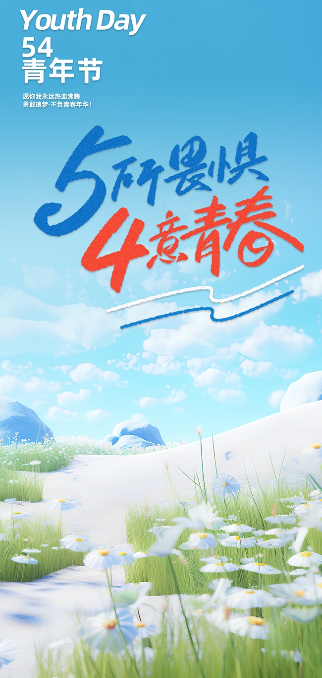 54������¸�׷����������Ӱ���