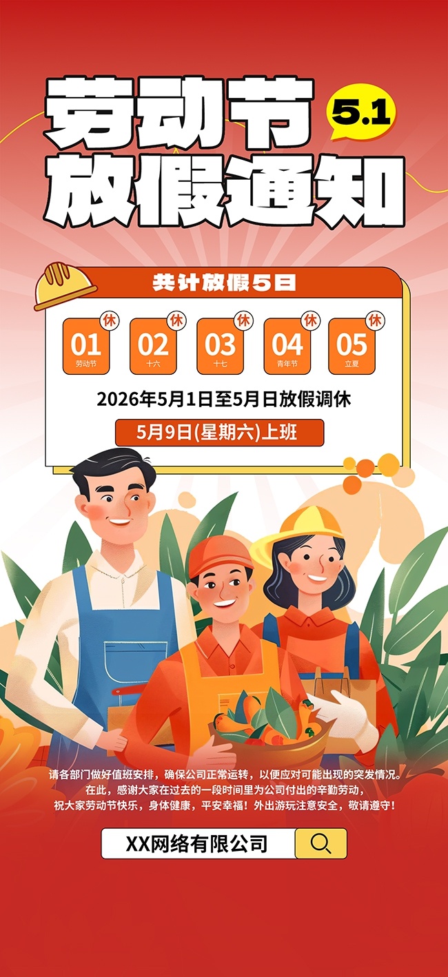 51�Ͷ��ڷż�֪ͨ����ͼƬ�ز�����