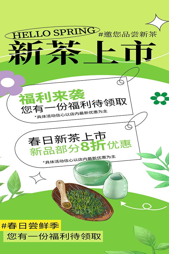 ���ճ��ʼ��²�������������