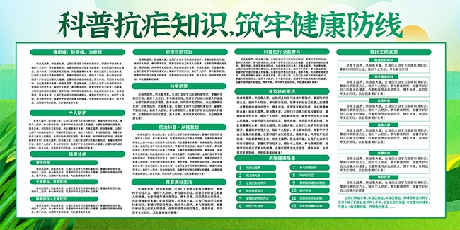 ��ɫ���¿��տ�ű֪ʶչ��