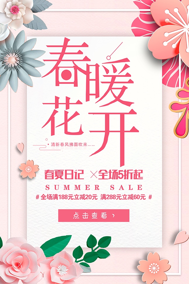 ��ů���������ͼƬ�ز�����