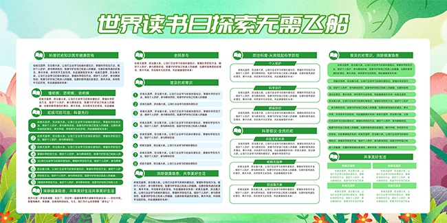 4��25���������ű���ս�������չ��ͼƬ