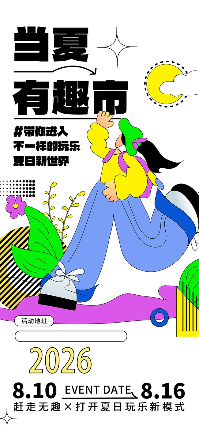 ���ռ�����������ͼƬ