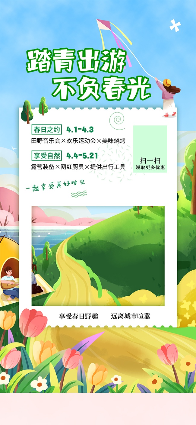����֮Լ����¶Ӫ̤�ຣ��