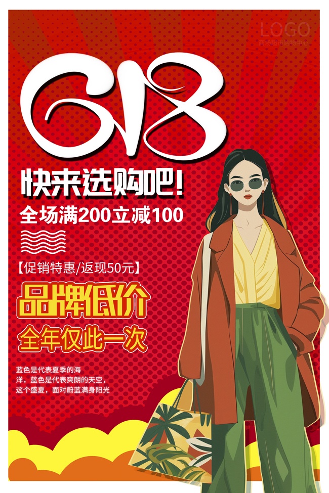 618Ʒ�ƴ�ٴ�������ģ��
