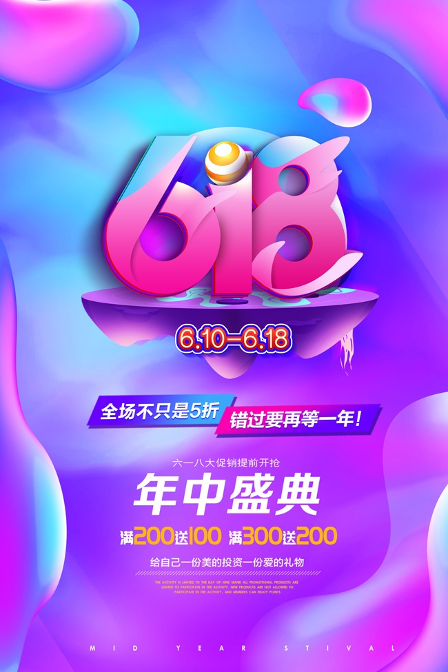 618���д�ٻ����
