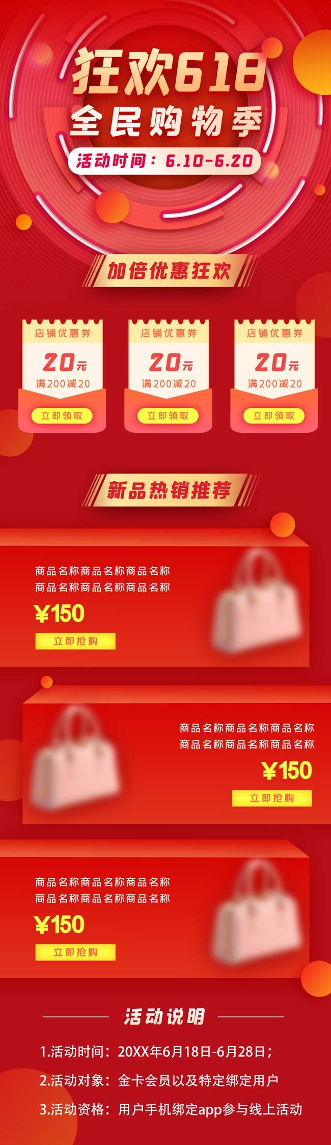 618ȫ���＾Ӫ����ͼ