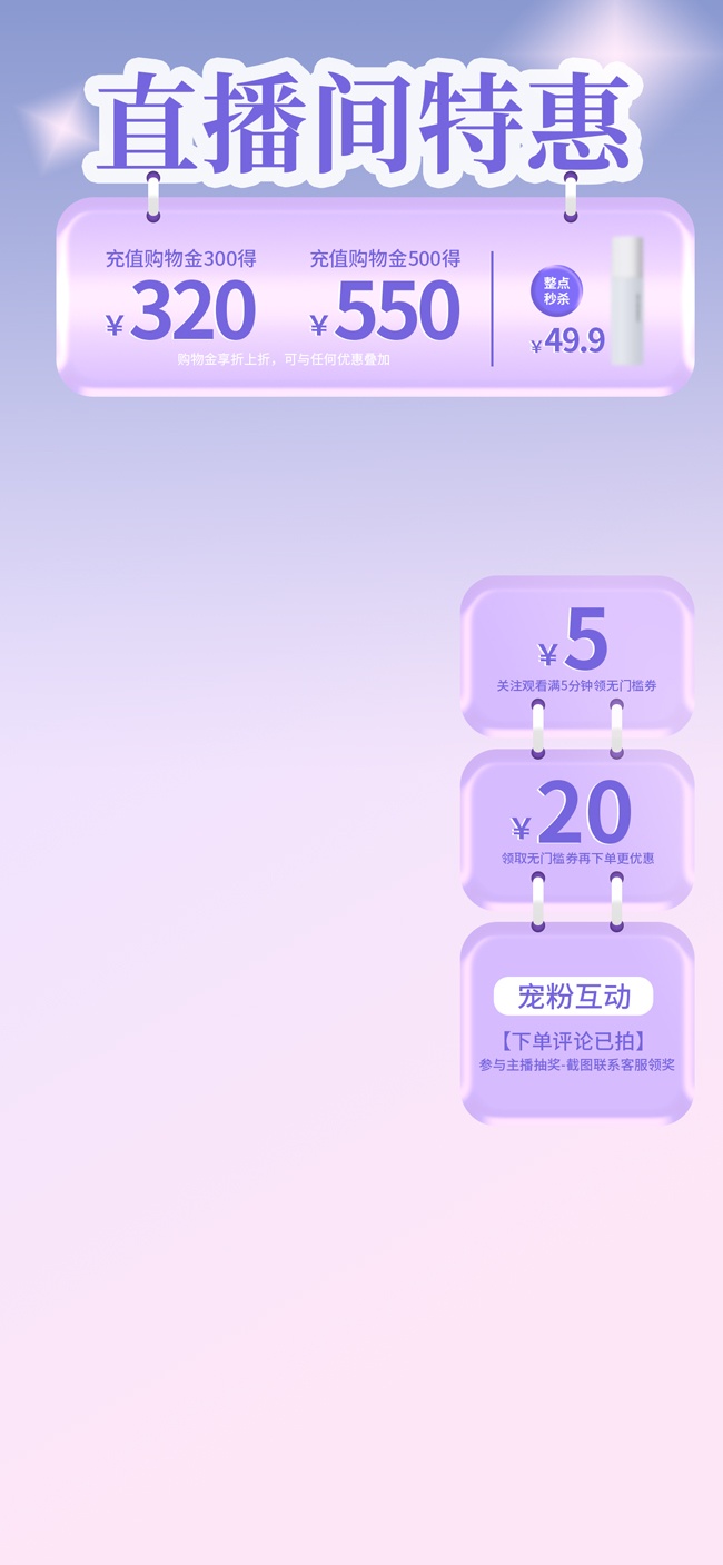 ֱ���䱳��ͼƬ�ز�����