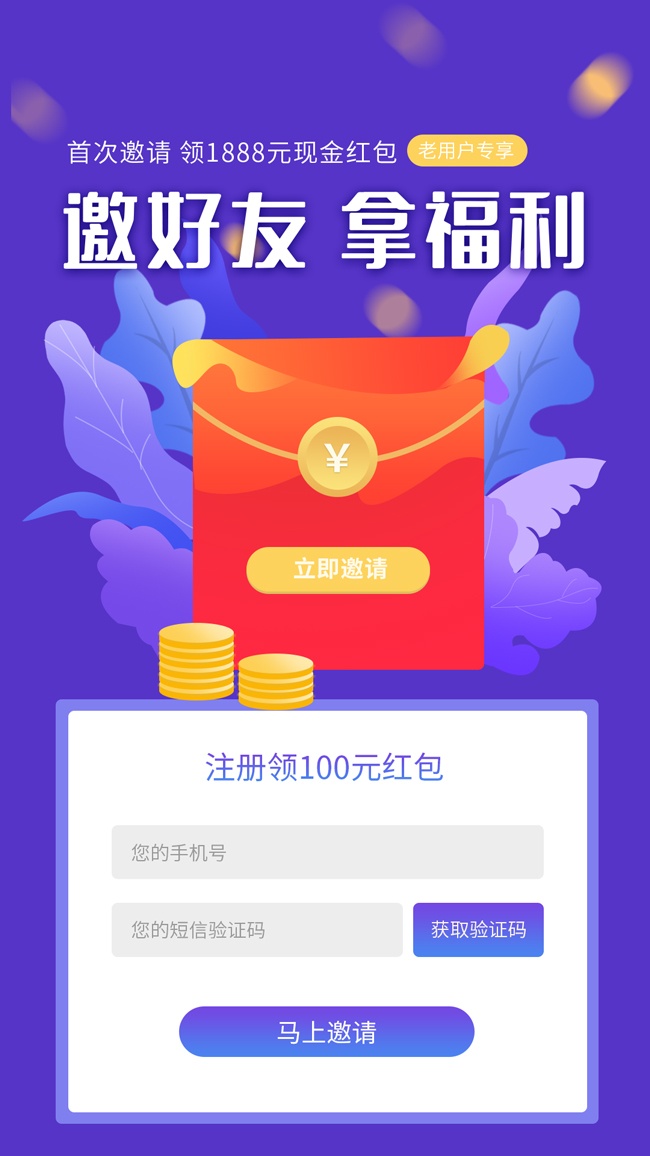 ���������ֻ�H5ҳ��ͼƬ�ز�