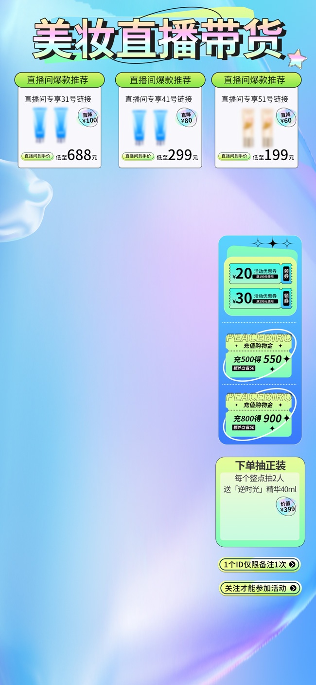 ��ױֱ���令��Ʒ����ͼƬ�ز�����