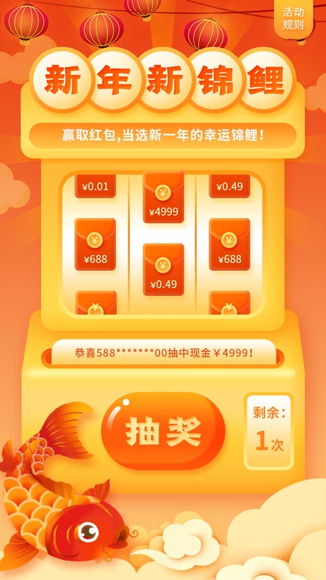 ����齱�����ͼƬ�ز�����