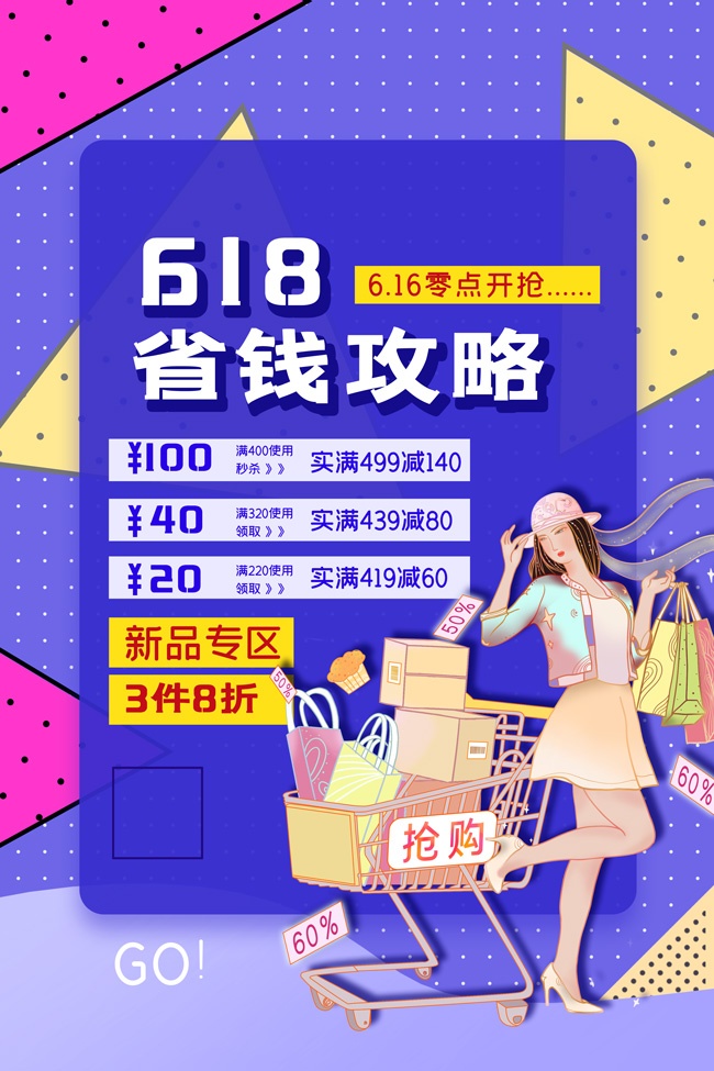 618ʡǮ���������һݹ��