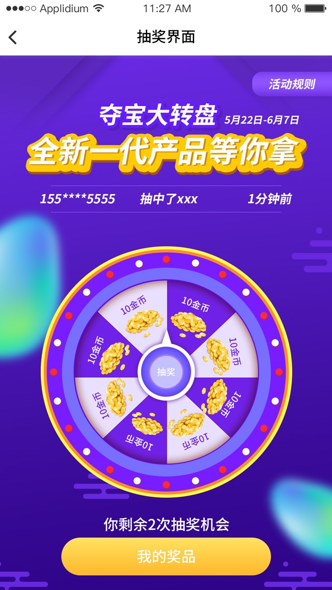 �齱ת�����糤ͼUI�ֻ���ҳģ��ͼƬ