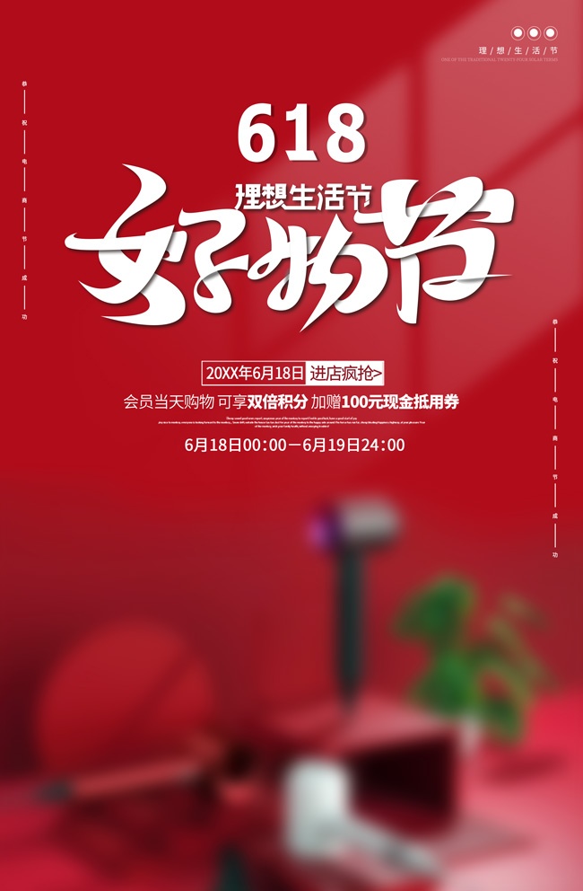618����ڵ������д�ٺ���
