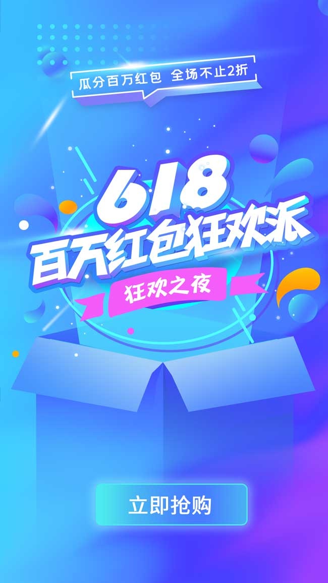 618���������ɴ���Ӫ����ͼ