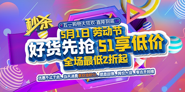 51�Ͷ��ڴ�������ͼƬ�ز�����