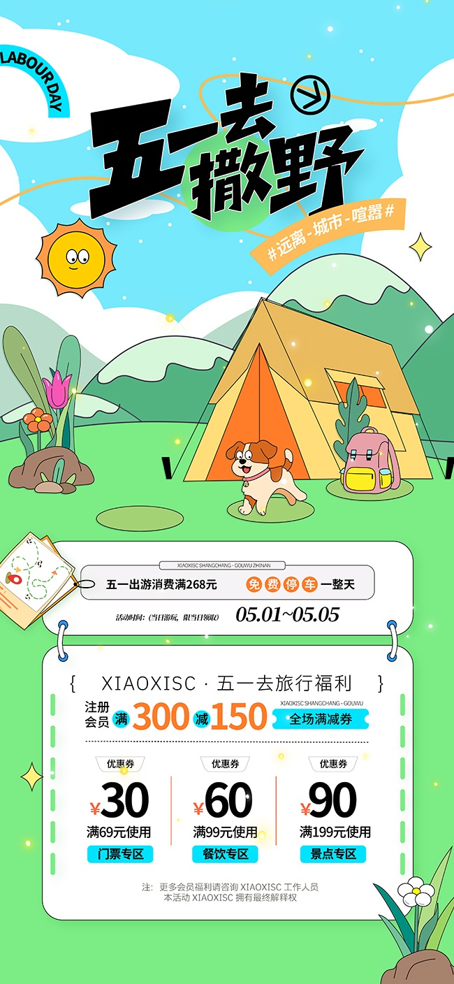 ��һ�������λ���¶Ӫ����