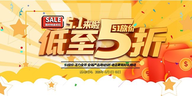 51�Ͷ��ڴ��۴�������ͼƬ�ز�