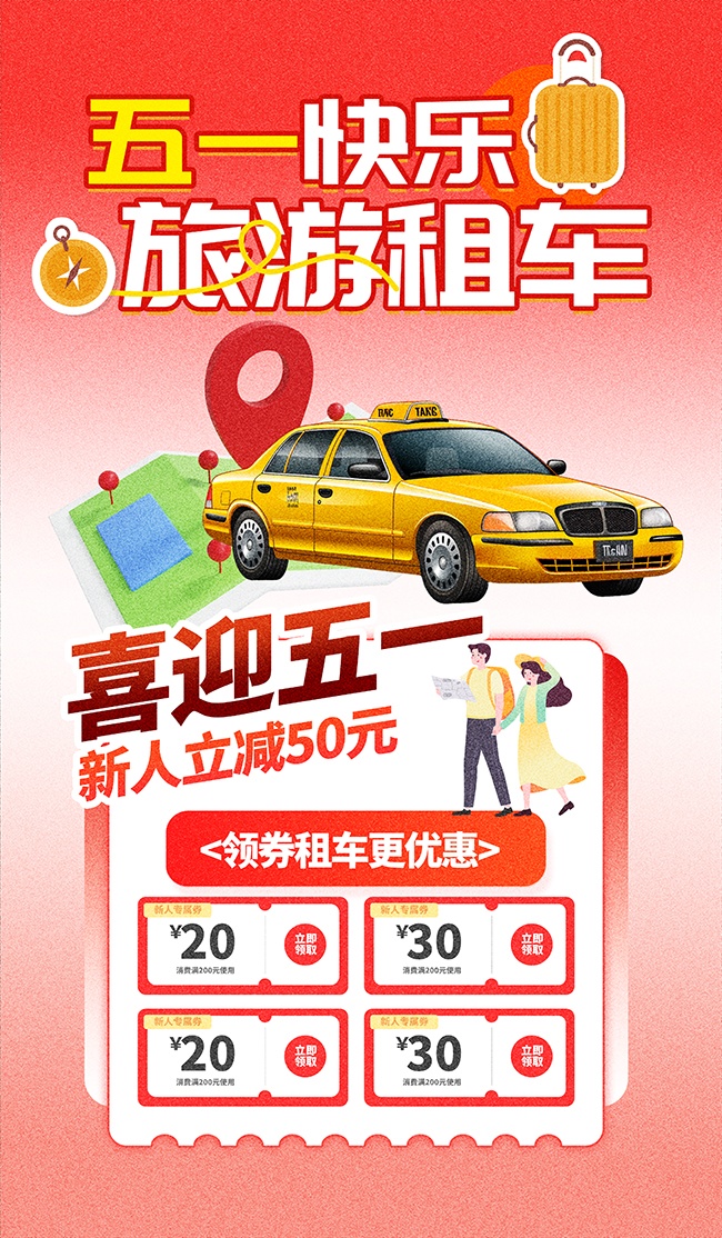 ��һ�����⳵����ͼƬ�ز�