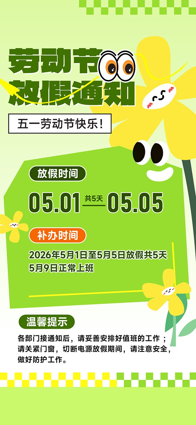 51�Ͷ��ڷż�֪ͨ����ͼƬ�ز�