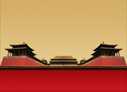 中国风建筑 故宫城墙